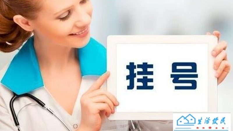 北京钟点工价格按小时还是按天