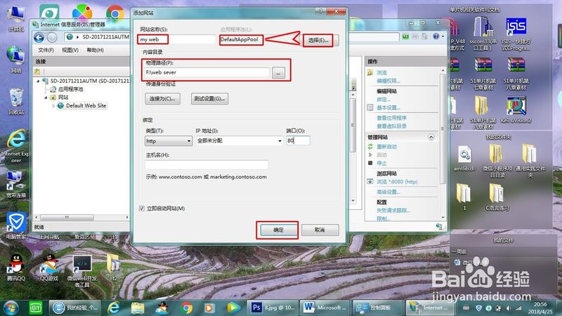 物业保洁外包，你了解多少？**