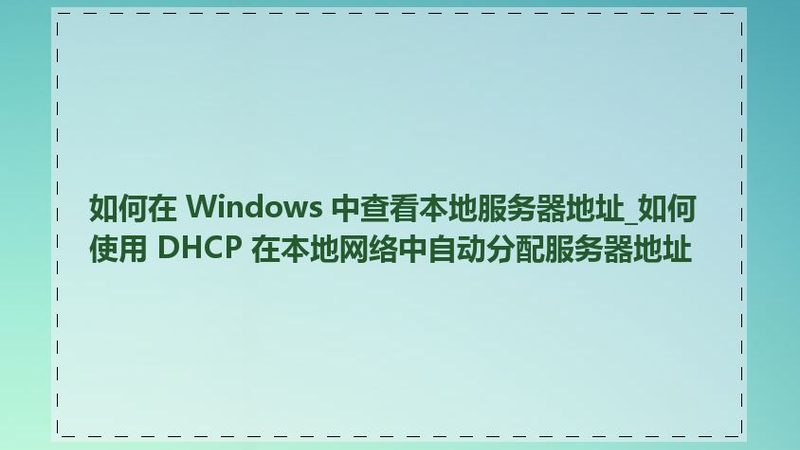 下水道疏通，这些规范步骤你掌握了吗？**