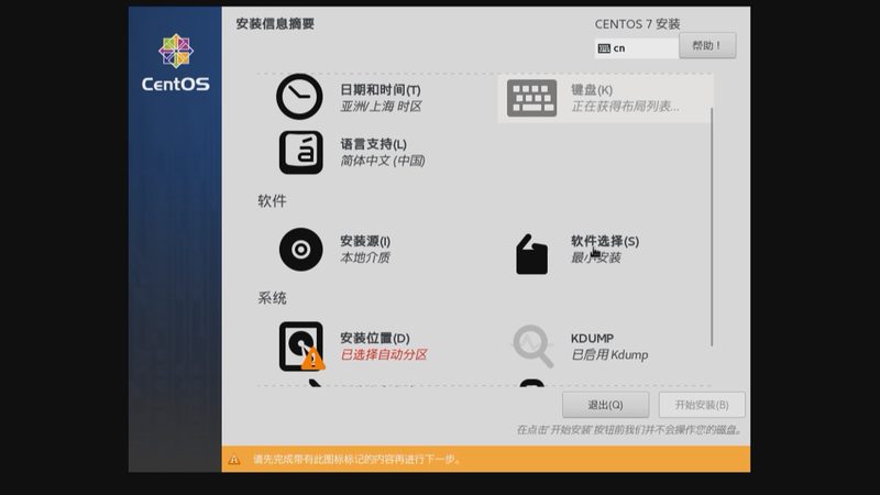 智能门禁锁换锁芯，价格几何？**