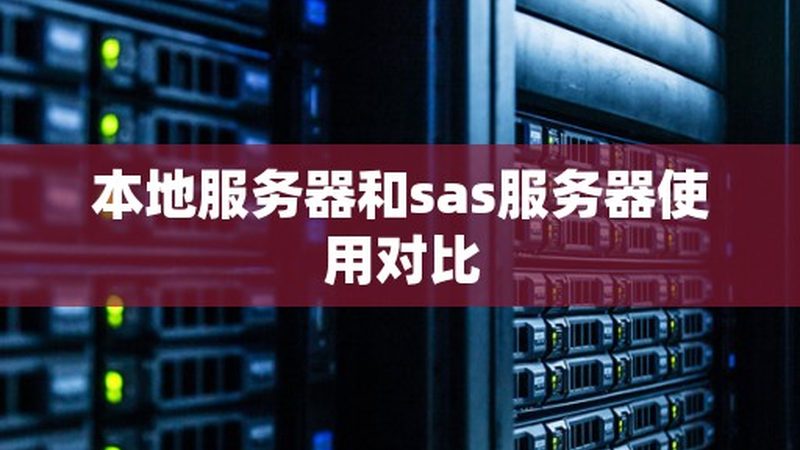 小标题：开锁换锁，安全先行