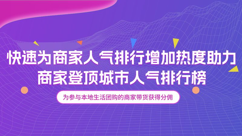 马桶疏通剂加盟店如何成功开设**