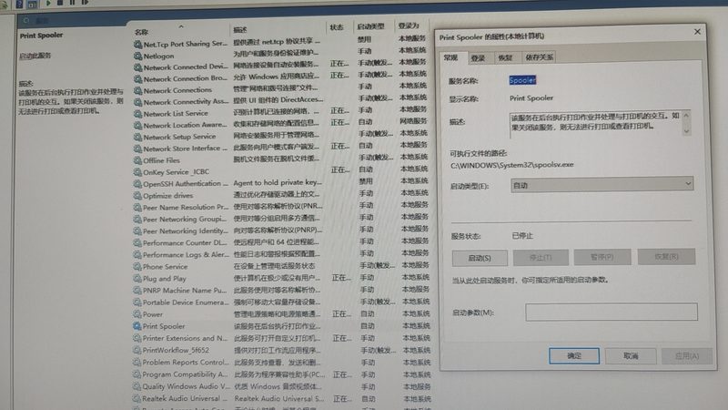 上海服饰有限公司
